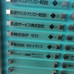 株式会社ゼロ