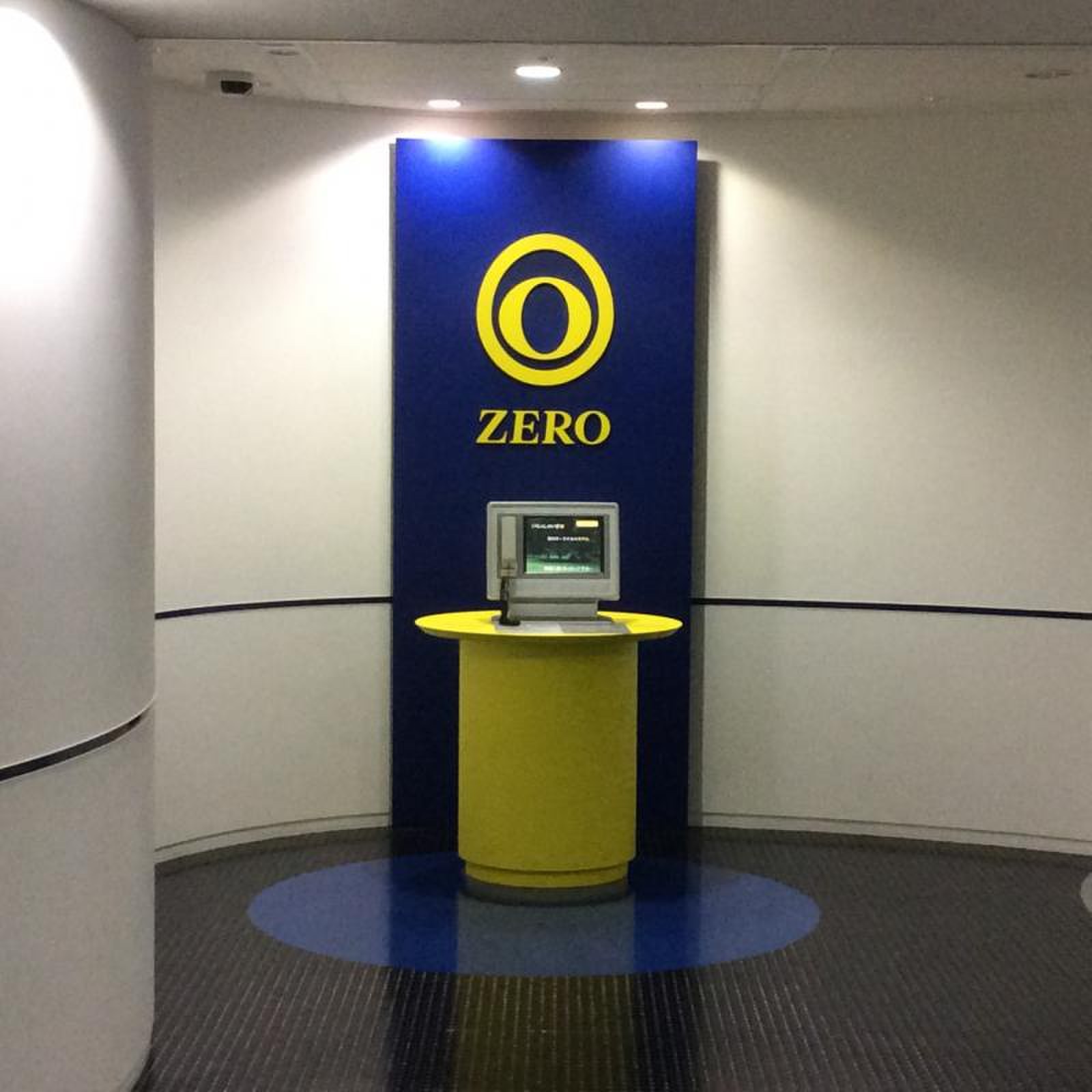 株式会社ゼロ／ホームメイト