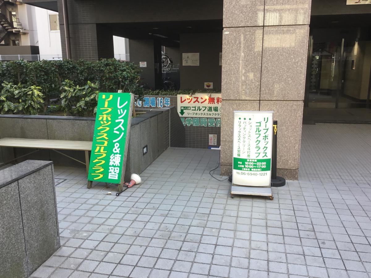 入り口