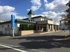 ときわ会病院