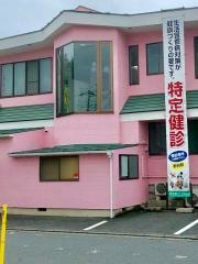 桃太郎クリニック