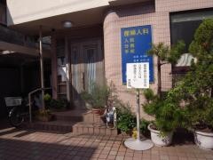 林医院
