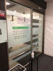 たじみ岩瀬眼科