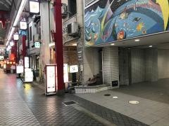 こじま肛門外科