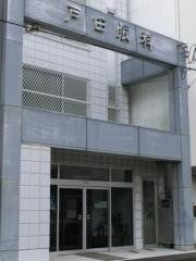 戸田眼科的場医院