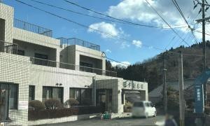 伊藤医院