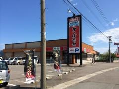かっぱ寿司　秋田御所野店
