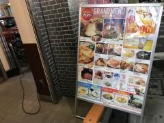ガスト　学芸大学店