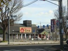 にぎり長次郎　草津店