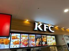 ケンタッキーフライドチキン　アリオ加古川店