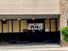 月ケ瀬