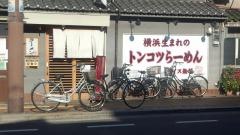 そらの星