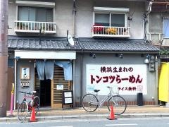 そらの星