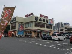 山傅丸　篠崎店