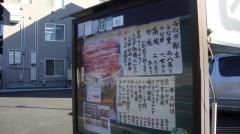 益膳