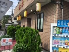 南山ガーデン