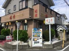 南山ガーデン