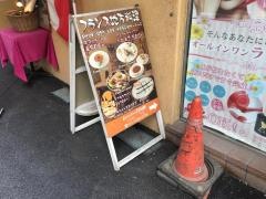 カナル