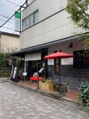 武蔵野茶房