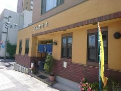 河島屋食堂