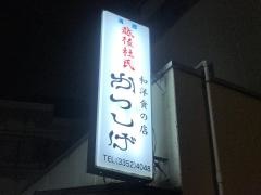 かつしげ