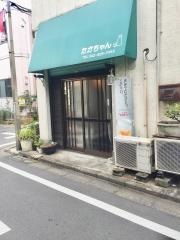 たかちゃん