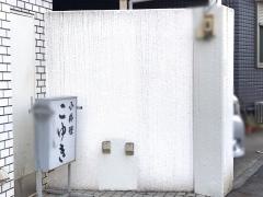 こゆき