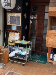 湘南茶屋