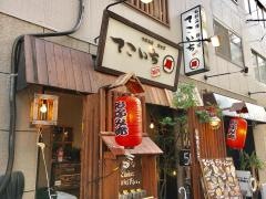 てこいち