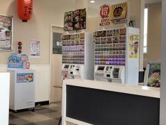 大村庵