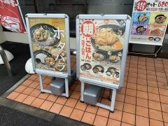 大村庵