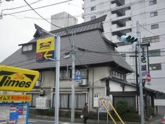 巴屋