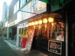 新時代　ＦＣ掛川店