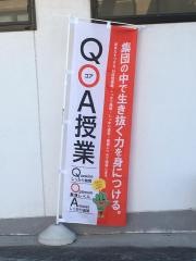 ベスト学院　湯本教室
