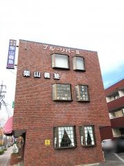 個別指導塾の柴山義塾さかべ知能教育原駅前校