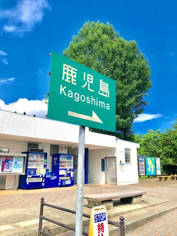 施設写真10