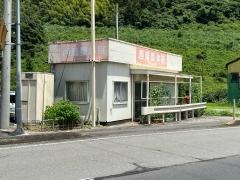 西蔭整体院