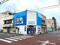健康壱番館今治