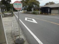 「昭和東小前」バス停留所