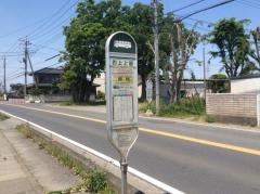「釣上上組」バス停留所