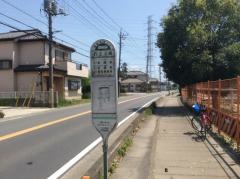 「釣上上組」バス停留所
