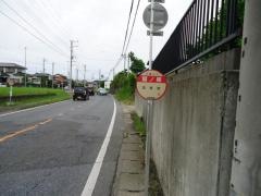 「鷲ノ巣(北側)」バス停留所