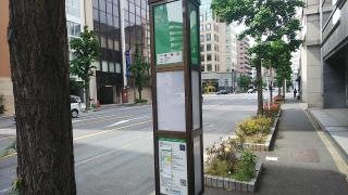 「東神田」バス停留所