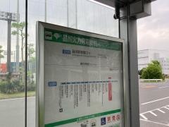 「品川火力発電所前」バス停留所