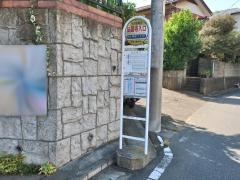 「法国寺入口」バス停留所