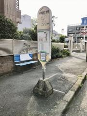 「日本精工北門」バス停留所