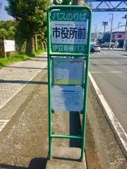 「市役所前(沼津市)」バス停留所