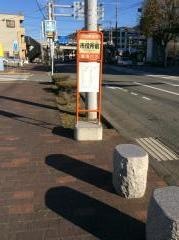 「市役所前(沼津市)」バス停留所