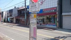 「長良本町」バス停留所
