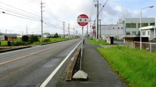 「福田」バス停留所